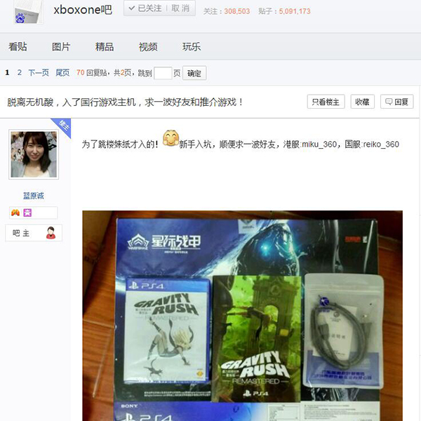 索尼gk1,索尼gk8