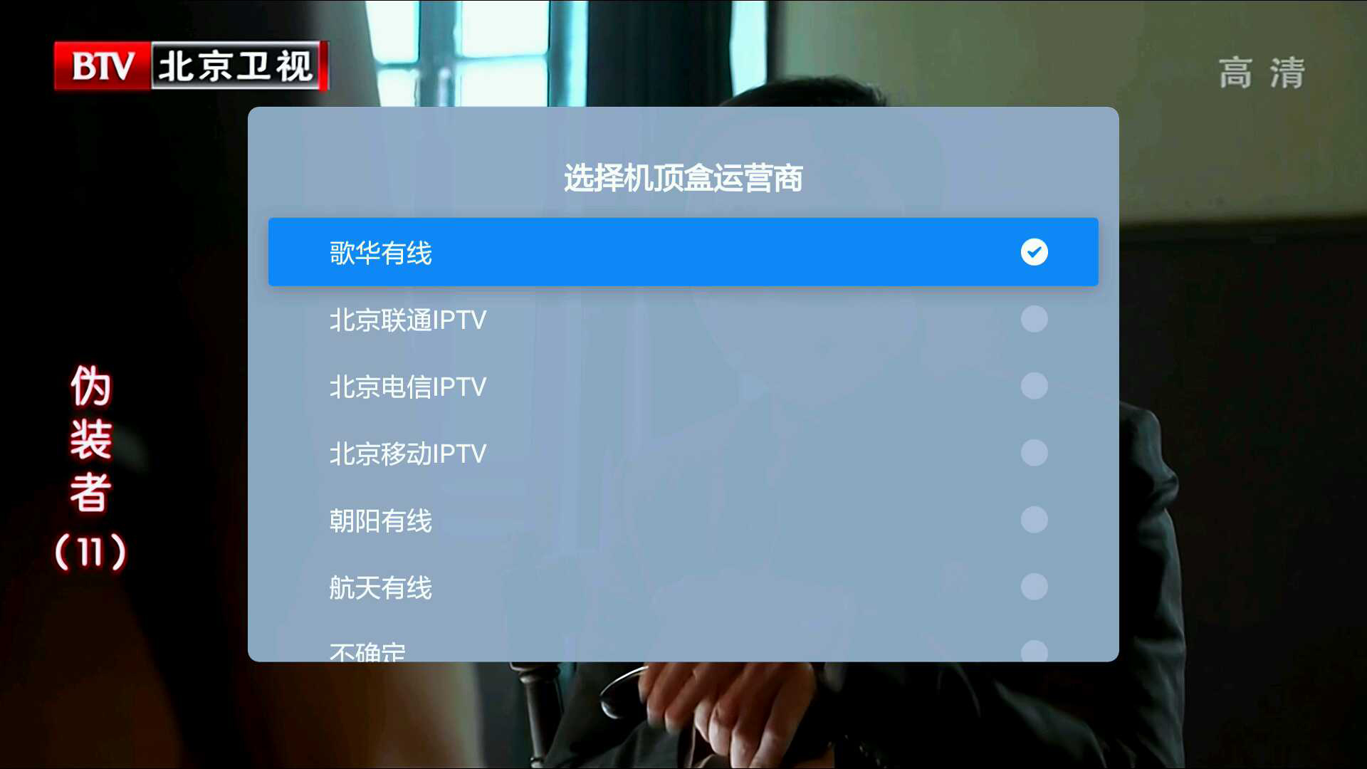 小米电视es65图像参数最佳设置,小米电视e32c清晰度怎么设置最佳