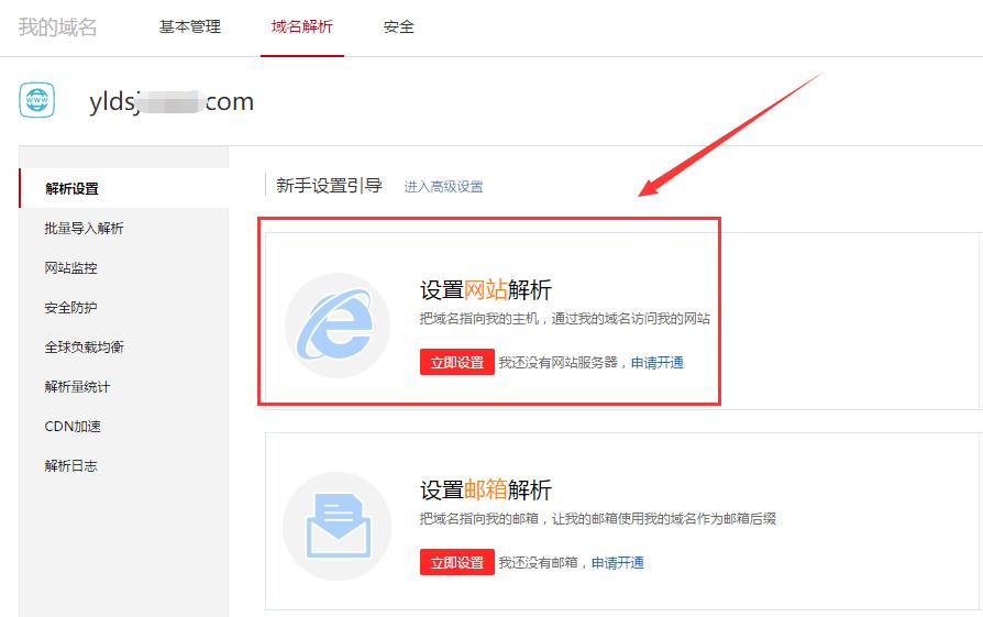 大淘客cms网站搭建教程,轻淘客cms网站搭建