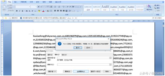 欧阳泽林：6个步骤借助领英连接和变现邮箱列表背后的候选人