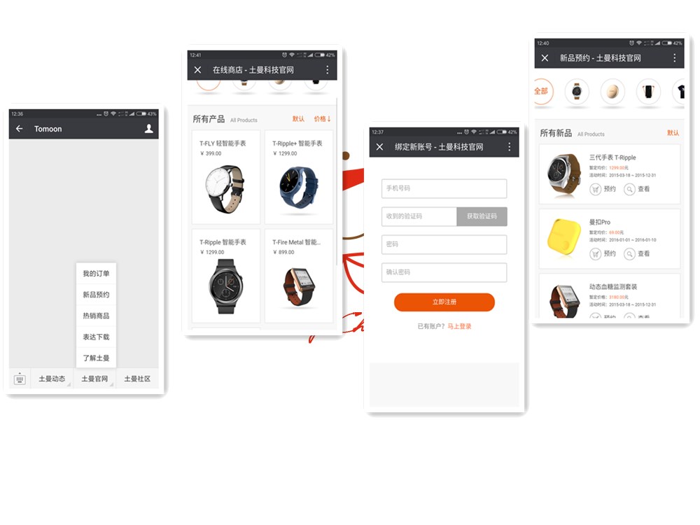 土曼三代智能手表开箱,土曼智能手表价格