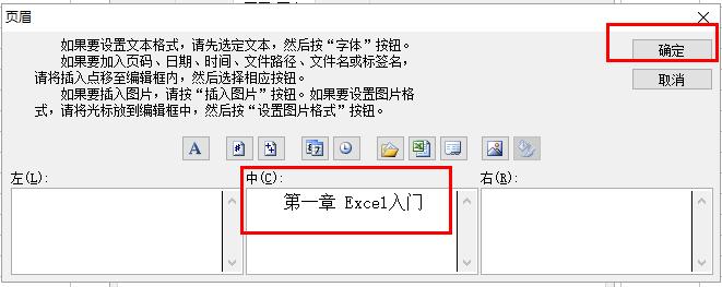 excel打印设置5条技巧上班族必学,怎么让excel表格打印出来铺满a4纸