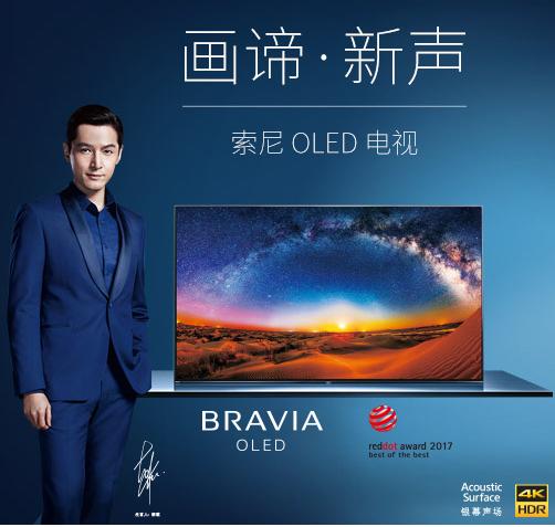 索尼oleda1,索尼a1宣传片