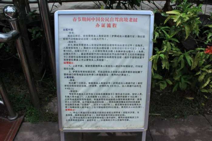 泰国自驾需要什么条件,中国自驾泰国攻略