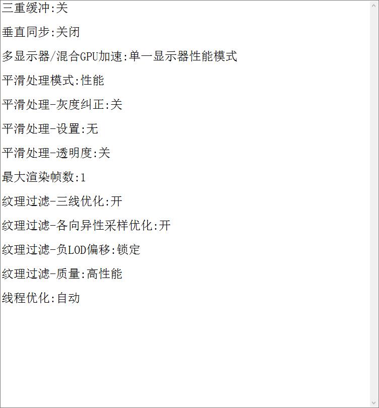 别让你显卡限制你对游戏的热爱显卡调试让你的fps重回巅峰！