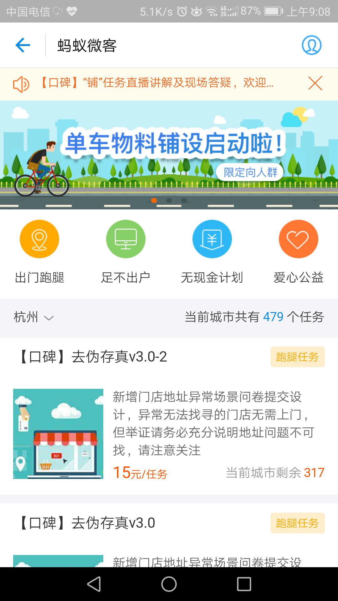 支付宝里面有哪些兼职能够赚钱,支付宝现在有什么兼职任务