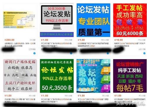 互联网和传统项目推广,自己做的互联网项目推广