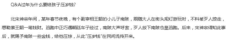 二百五的来历经典语录,二百五的由来完全版