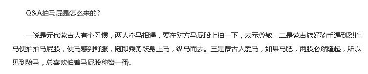 二百五的来历经典语录,二百五的由来完全版