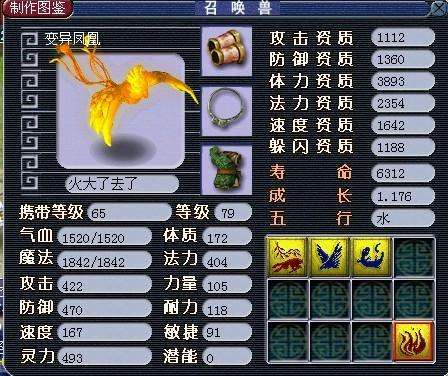 梦幻西游冲新区攻略单开,梦幻西游新区最快升50级方法