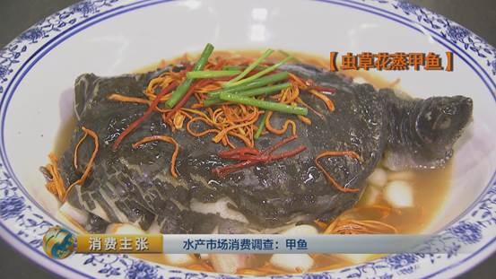 水产挑选窍门,怎么选品质高的甲鱼