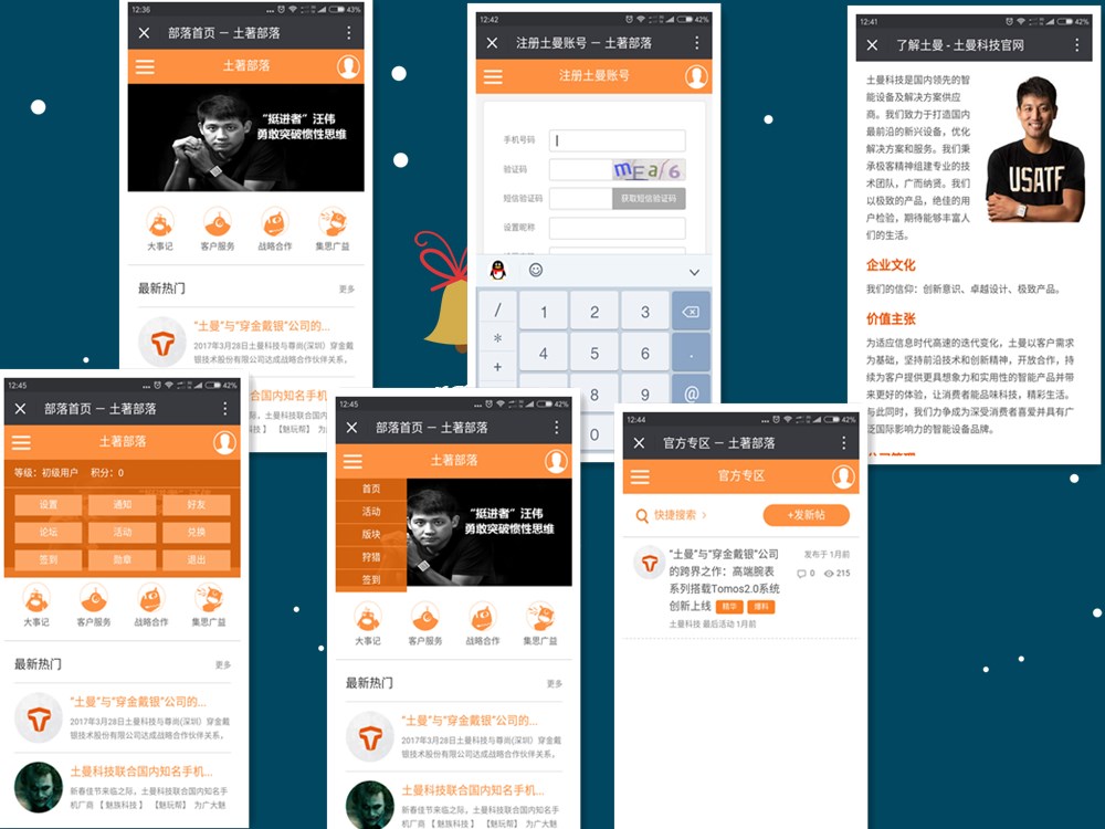 土曼三代智能手表开箱,土曼智能手表价格