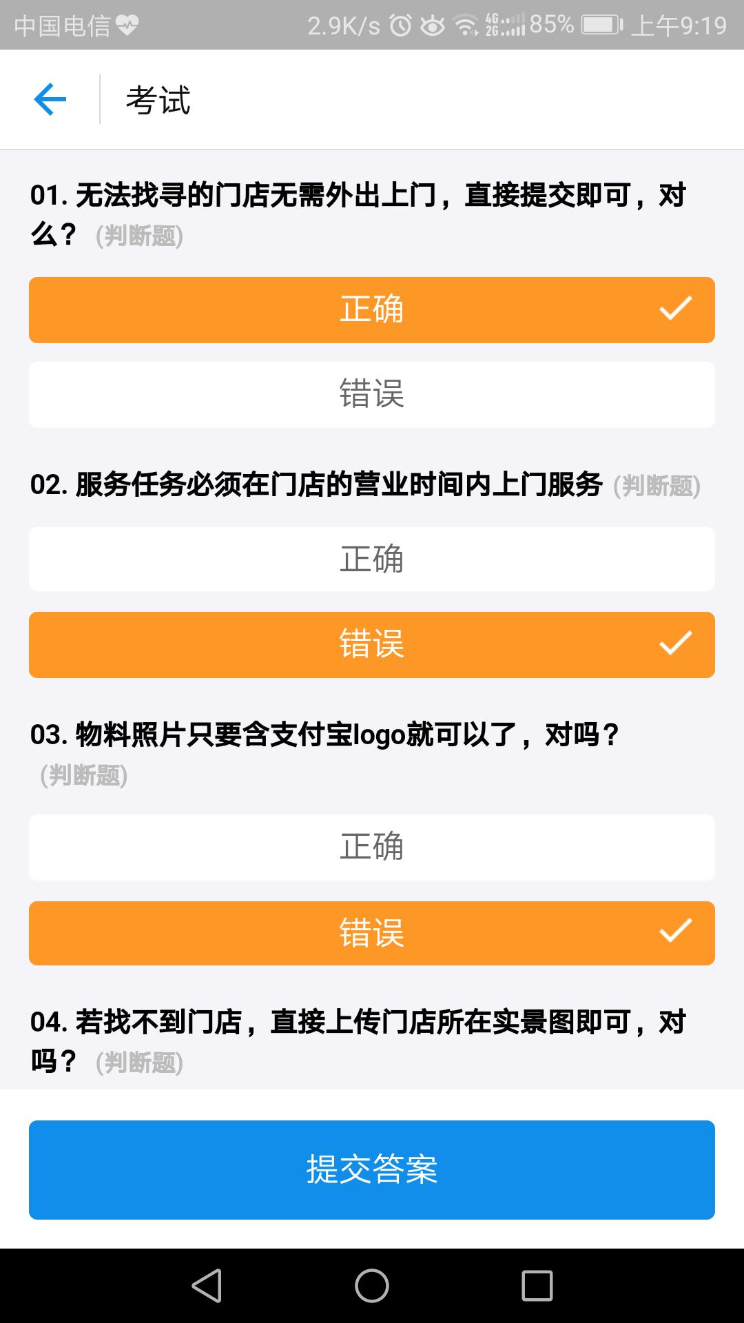 支付宝里面有哪些兼职能够赚钱,支付宝现在有什么兼职任务