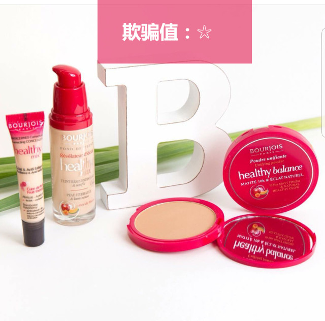 试爱美｜开架彩妆大起底，你被欺骗了吗？！