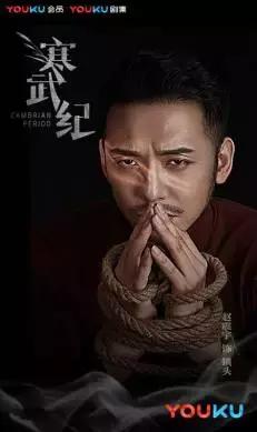 优酷首发的电影,优酷寒武纪电视剧