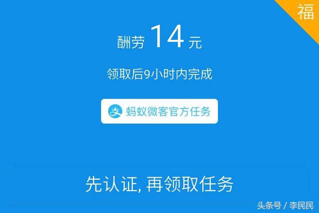 最新网络兼职有哪些靠谱,网络兼职众包哪个平台比较好