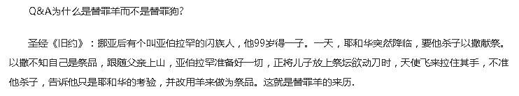 二百五的来历经典语录,二百五的由来完全版