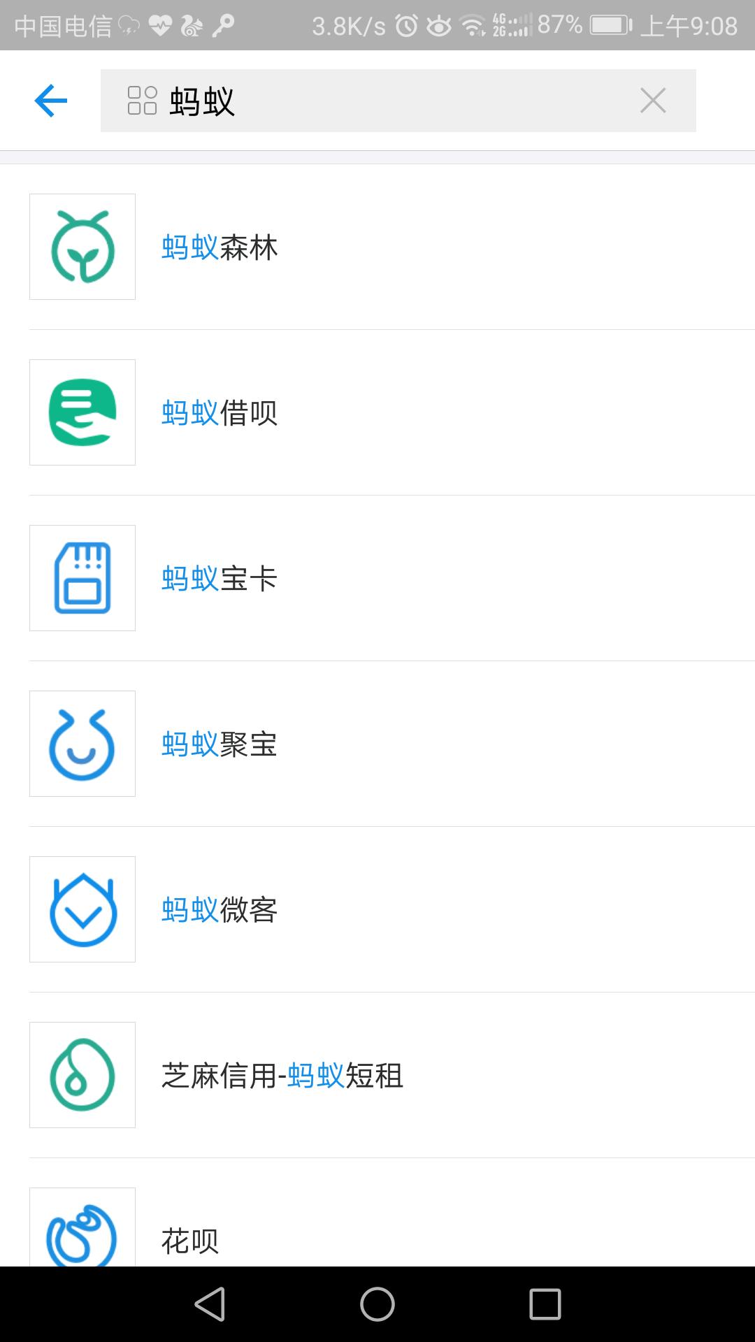 支付宝里面有哪些兼职能够赚钱,支付宝现在有什么兼职任务