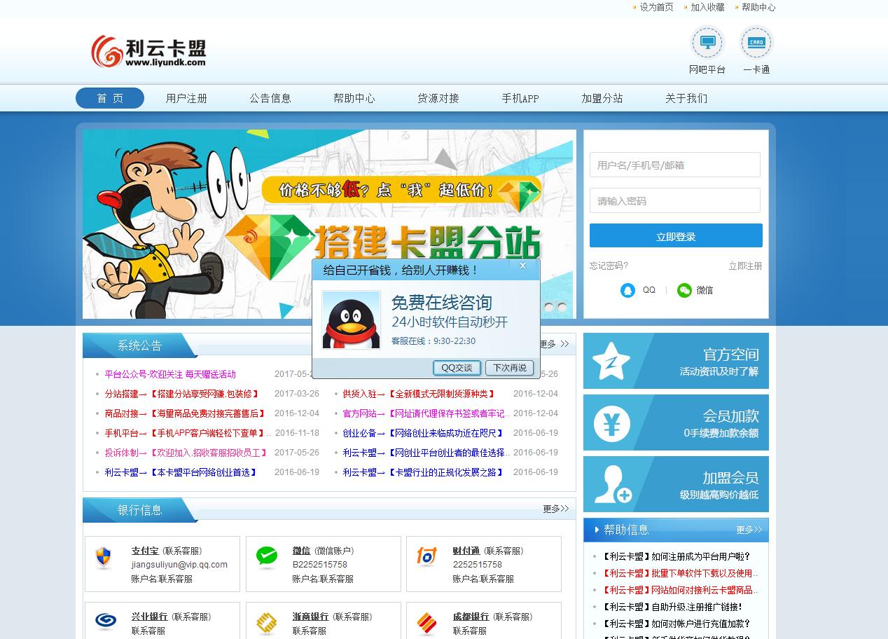 qq永久会员是真的假的,qq超级会员免费获得永久