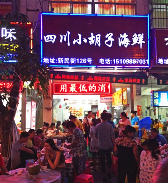 北纬18度三亚你不宁愿错过的风景