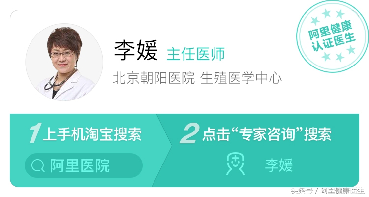 试管婴儿权威行家,试管婴儿为什么叫试管婴儿