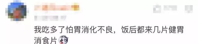 来大姨妈的时候如何正确吃雪糕 (女生大姨妈啥时候能够吃雪糕)