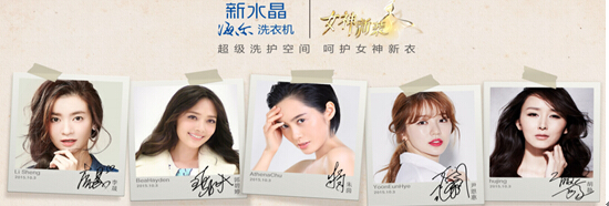 海尔洗衣机新水晶,海尔全自动洗衣机水晶款