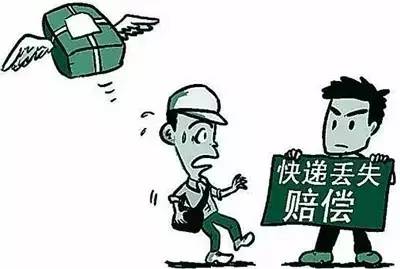 EMS虚假妥投妨碍民事诉讼被罚10万