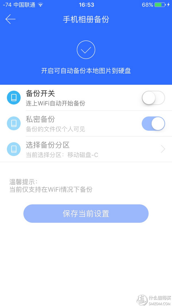 迅雷下载宝硬盘版nas,迅雷下载宝与nas