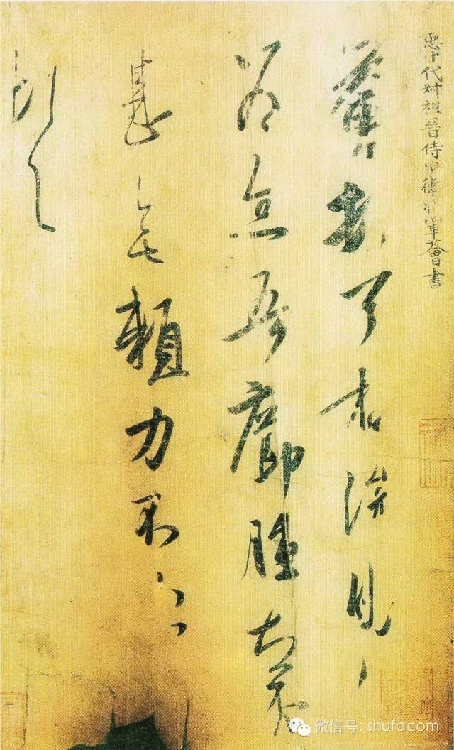 王氏家族10字谱,王氏24字谱