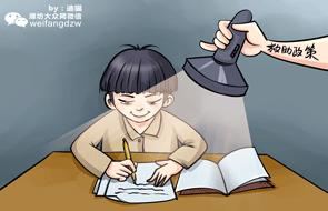 潍坊大型春节花灯,山东潍坊多彩花灯迎新春