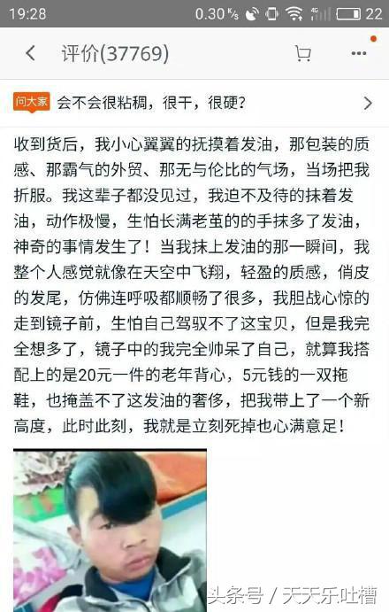 淘宝爆笑买家秀完全版,买家秀奇葩鞋子