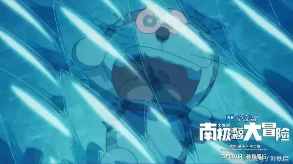 哆啦a梦大雄的南极冰之旅,哆啦a梦大雄的南极冰川大冒险