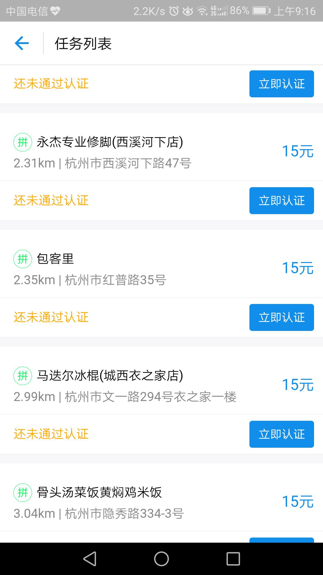 支付宝里面有哪些兼职能够赚钱,支付宝现在有什么兼职任务