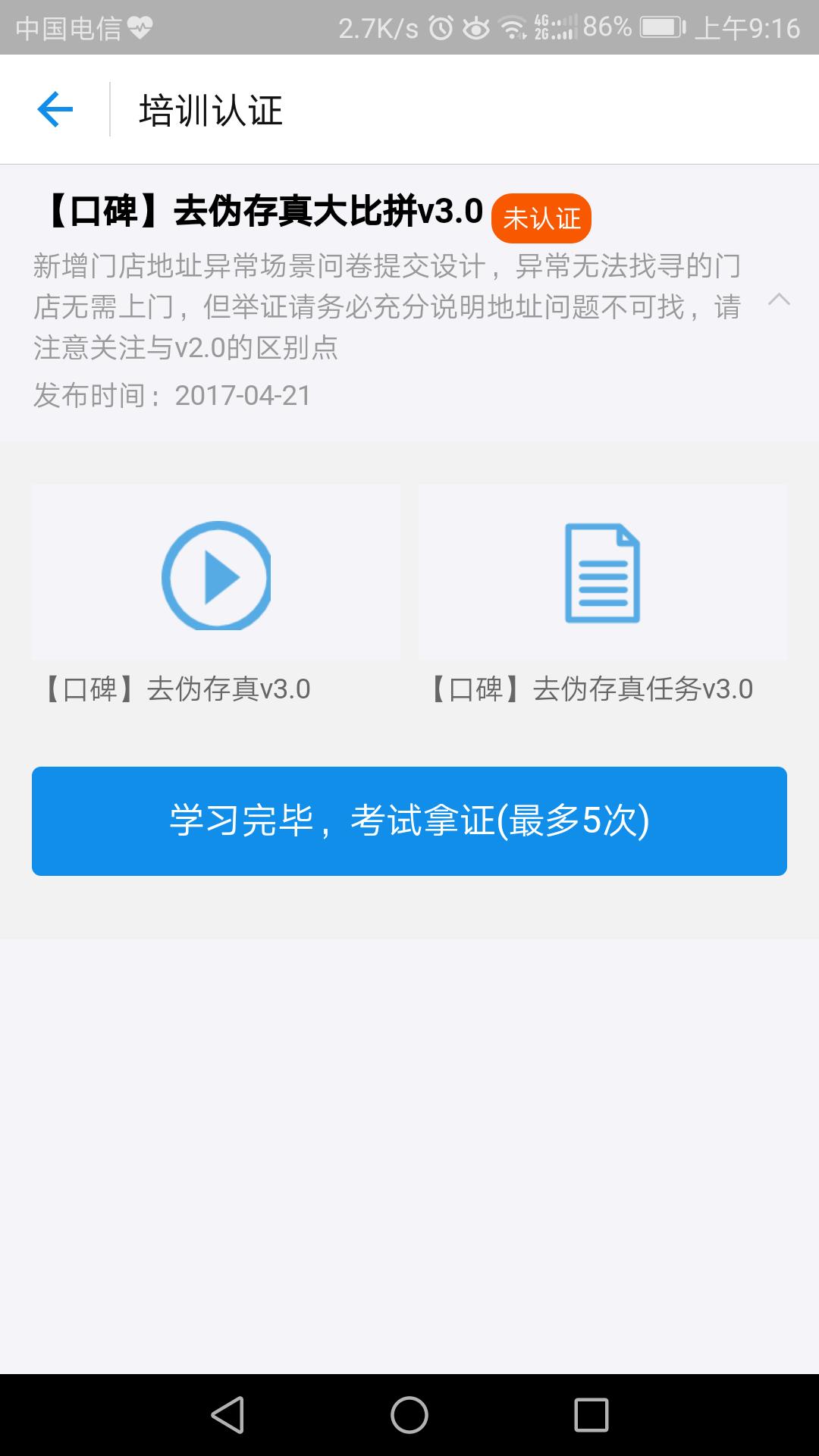 支付宝里面有哪些兼职能够赚钱,支付宝现在有什么兼职任务