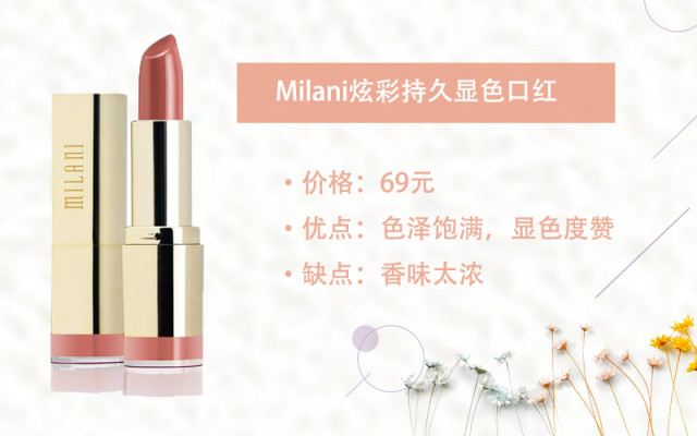 试爱美｜开架彩妆大起底，你被欺骗了吗？！