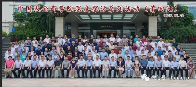 揭密！以农信社为代表的中国社区银行如何吸引到海量客户