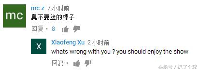 济州联浦和红钻冲突,济州联亚冠联赛冲突