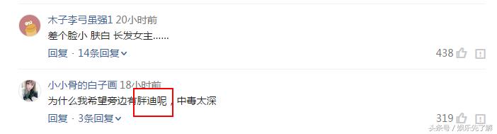 鹿晗儿童图,网友画的鹿晗卡通