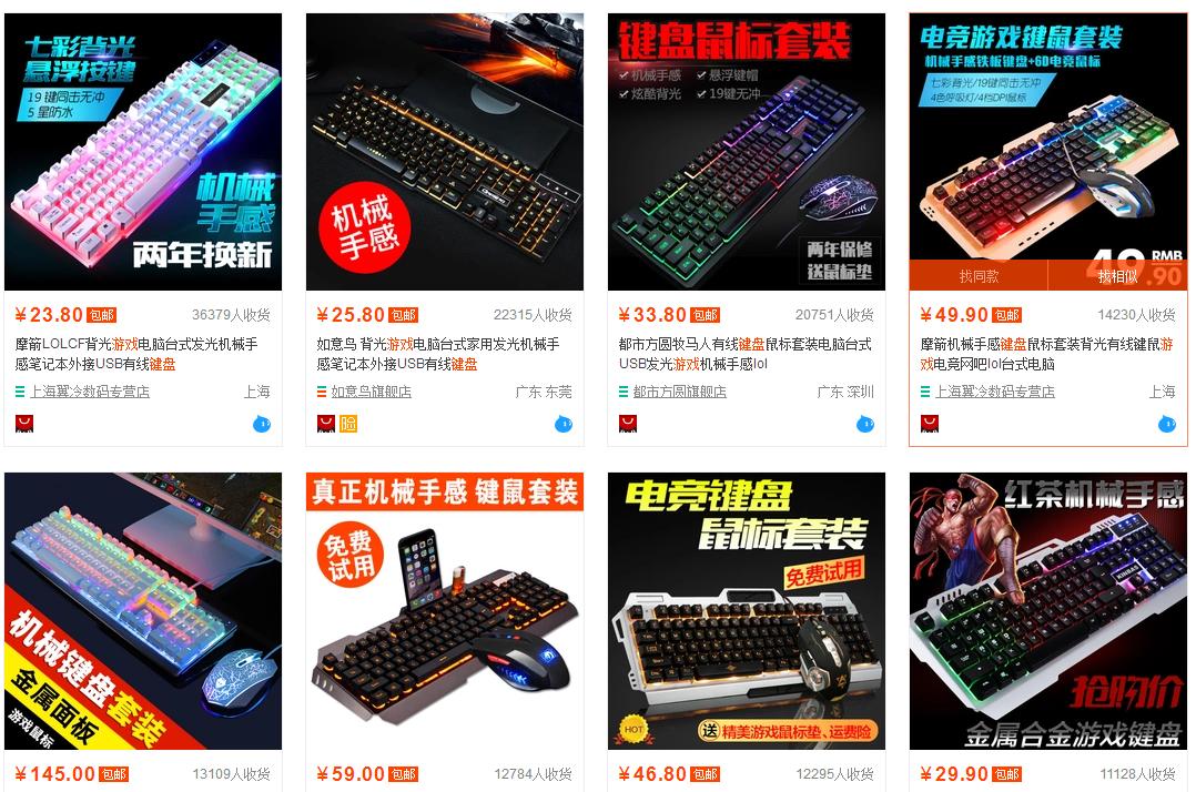 机械键盘新手入门推荐,小白入坑机械键盘