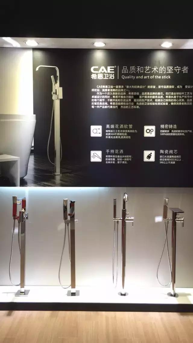 上海国际厨卫展2024,上海厨卫展浴室柜