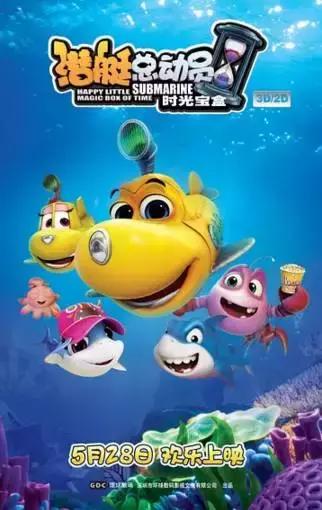 儿童节必看电影,合适儿童节观看的电影