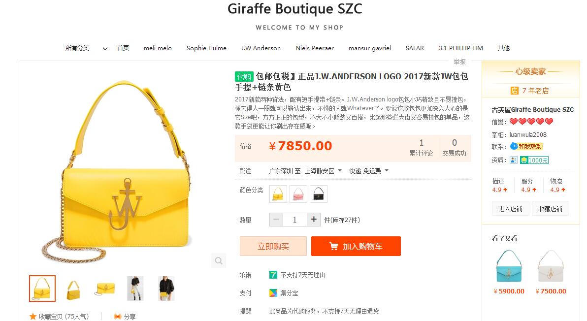 二手包包奢侈品回收,成都二手包包奢侈品回收