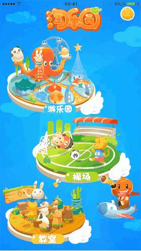 在万能这条路上，淘宝真是越来越专业了