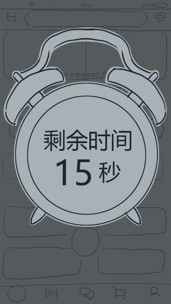 在万能这条路上，淘宝真是越来越专业了