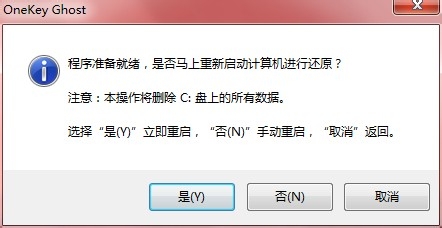 小白一键重装系统win7是否靠谱,小白一键重装系统和360一键重装