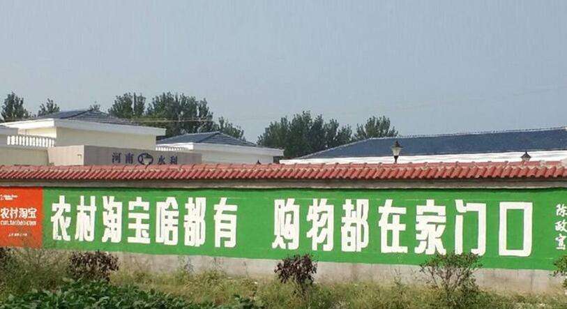 淘宝被封杀的店铺,农村淘宝被取消了吗