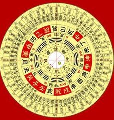 八字命理术语图解大全书籍,八字命理术语解析大全图片