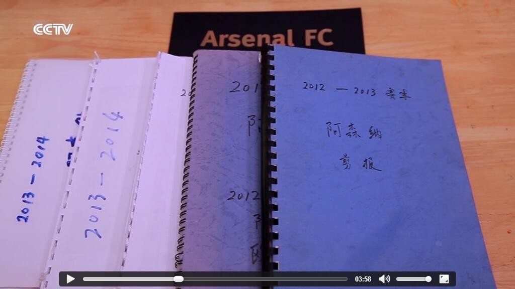 海布里球场阿森纳,温格阿森纳酋长球场灵魂海布里