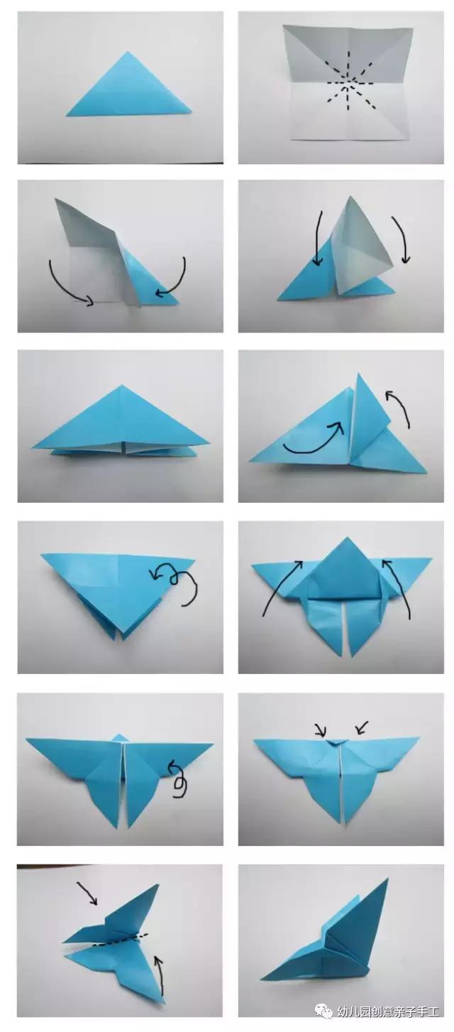 五角星立体折纸幼儿园,五角星手工折纸幼儿园